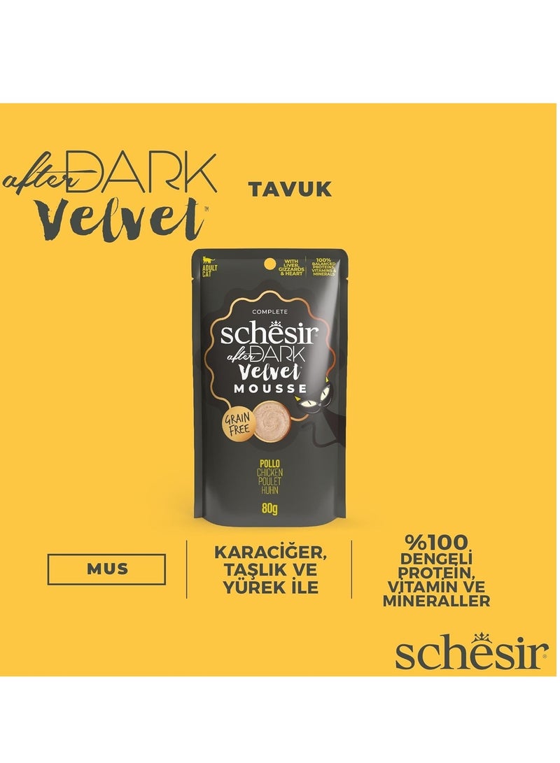 شيسر عبوة من 12 قطعة من موس شيسير أفتر دارك فيلفيت لدجاج القطط 80 جم - Image 3