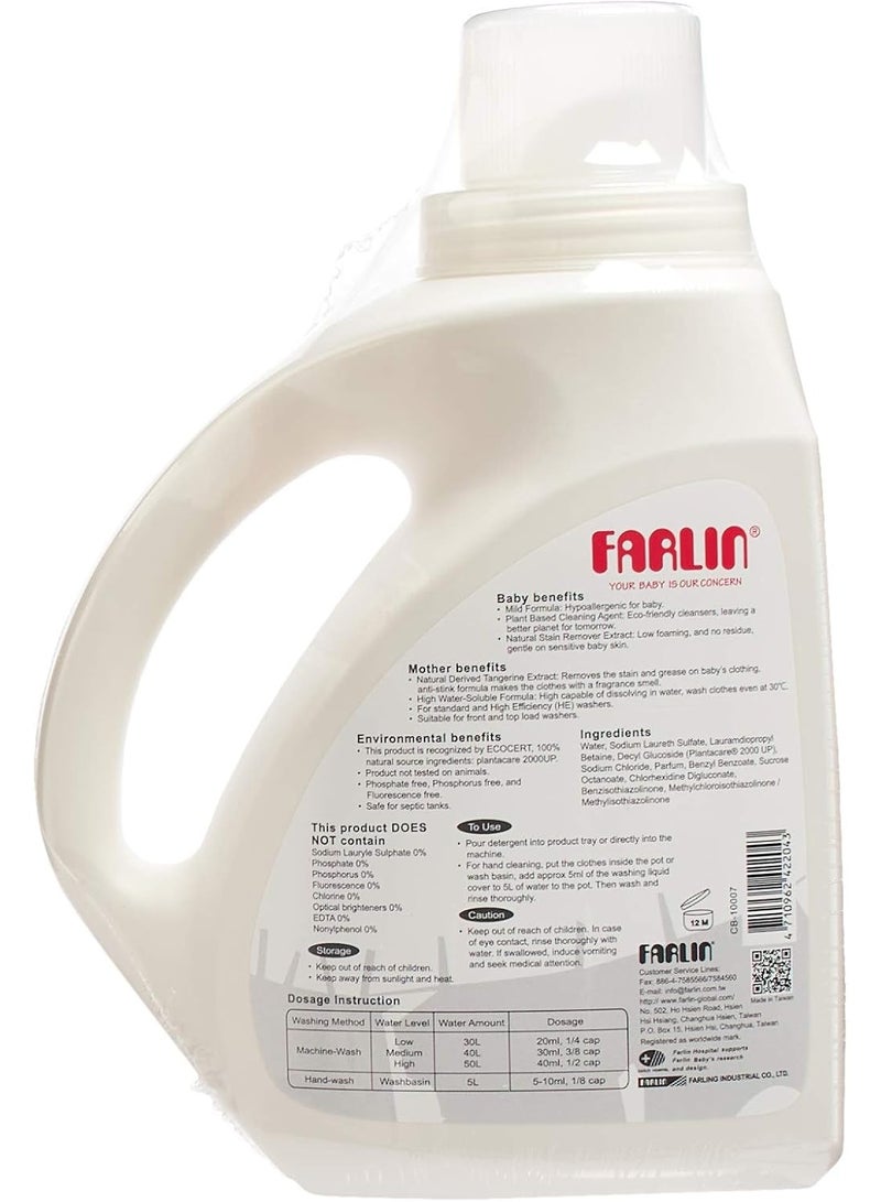 فارلين كلين ٢.٠ لغسيل ملابس الأطفال ١٠٠٠ مل - منظف سائل طبيعي نباتي صديق للبيئة للأطفال - Image 3