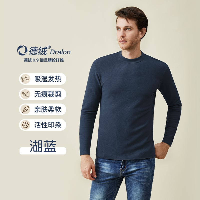 German velvet thermal underwear mens semi-high collar base shirt autumn clothing can be worn outside the basic base coat sanding soft Deep sea blue [half turtleneck] 