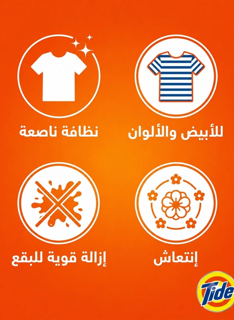 باقة الغسيل المتكاملة: مسحوق تايد لافندر 2.5 كجم + كلوركس برائحة الزهور 950 مل + داوني نسيم الوادي 3 لتر - Image 3
