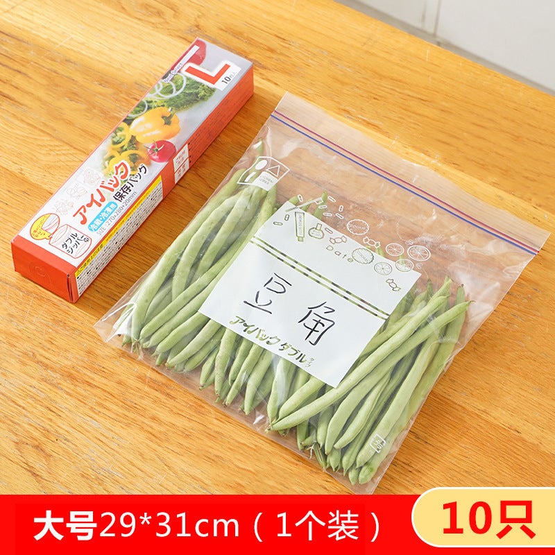 Thickened Vacuum Seal Bag Home Use Plastic Sealing Bag For Food Preservation Refrigerator Storage Cold Freezing Special Packagin Boxed large size 10 pieces 
