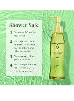 DHC DHC Water-Friendly Cleansing Oil 5 Fl. Oz. (150ml)  - Image 2