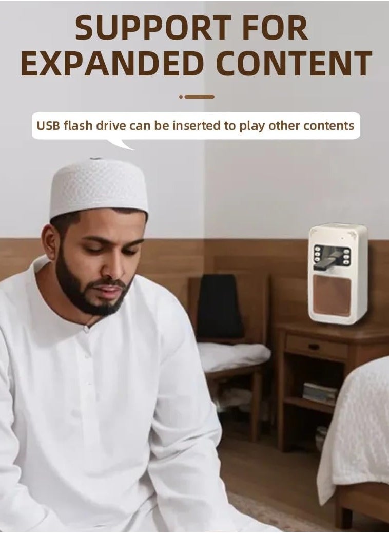 ماركة غير محددة - قارئ قرأن يعمل بتقنية البلوتوث و مكبر صوت للقرآن الكريم أبيض ,مكبر صوت بلوتوث للقرآن الكريم أبيض - Image 1