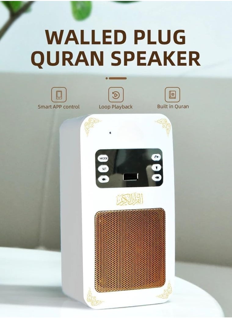 ماركة غير محددة - قارئ قرأن يعمل بتقنية البلوتوث و مكبر صوت للقرآن الكريم أبيض ,مكبر صوت بلوتوث للقرآن الكريم أبيض - Image 1