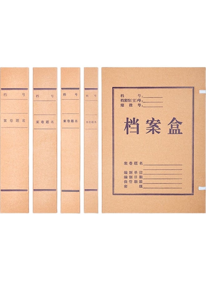 Kingdee A4 File Box, Kraft Paper High-Quality Thickened Paper Document Box, 3Cm Wide, 310*220Mm, 10 Pieces/Pack - Image 2