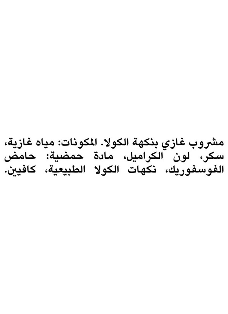 Coca-Cola علبة مشروب غازي - Image 4