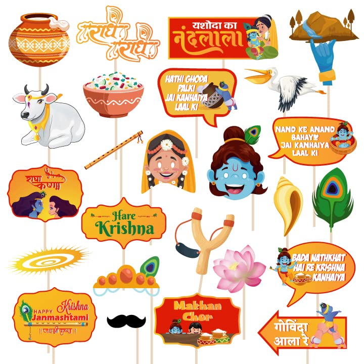 Festiko® Happy Janmashtami 25 Pcs Photobooth Props, Party Decoration,Festive Decoration Supplies,Janmashtami Celebration Decoration Supplies - Image 1