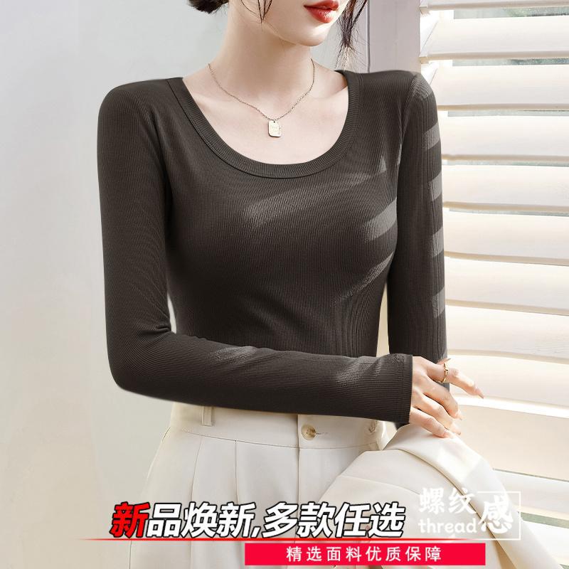 Threaded Thin Tight Pure Underwear Women'S Base Shirt Autumn Clothes Large Round Neck Slim-Fit Top Trendy - Image 5