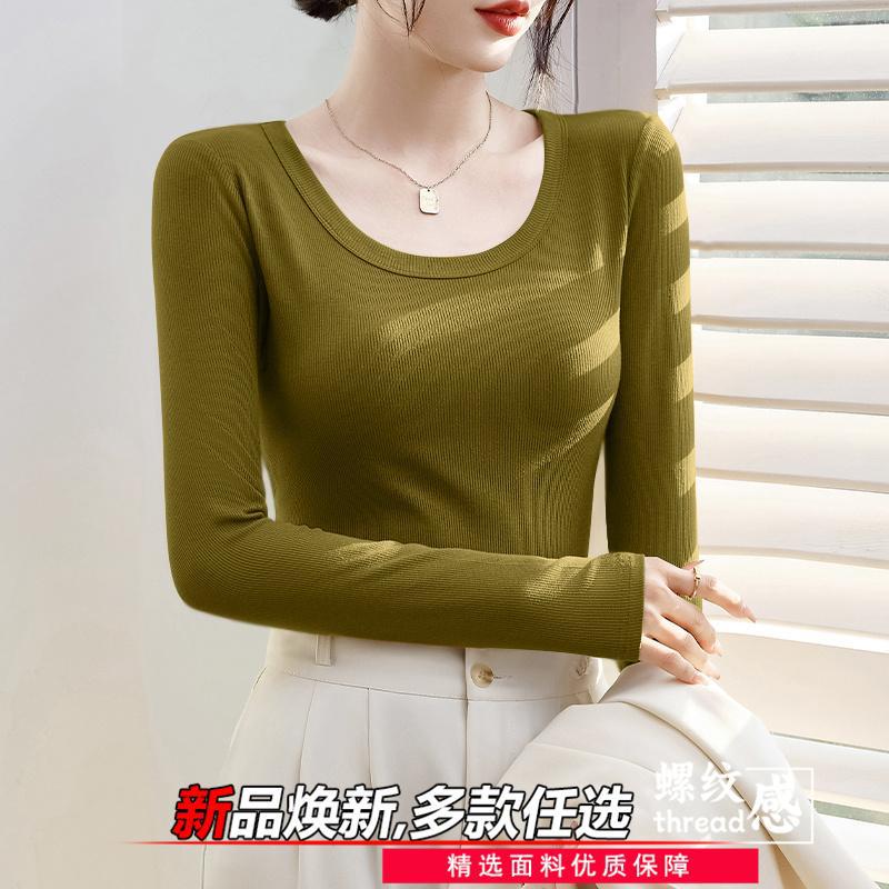 Threaded Thin Tight Pure Underwear Women'S Base Shirt Autumn Clothes Large Round Neck Slim-Fit Top Trendy - Image 2