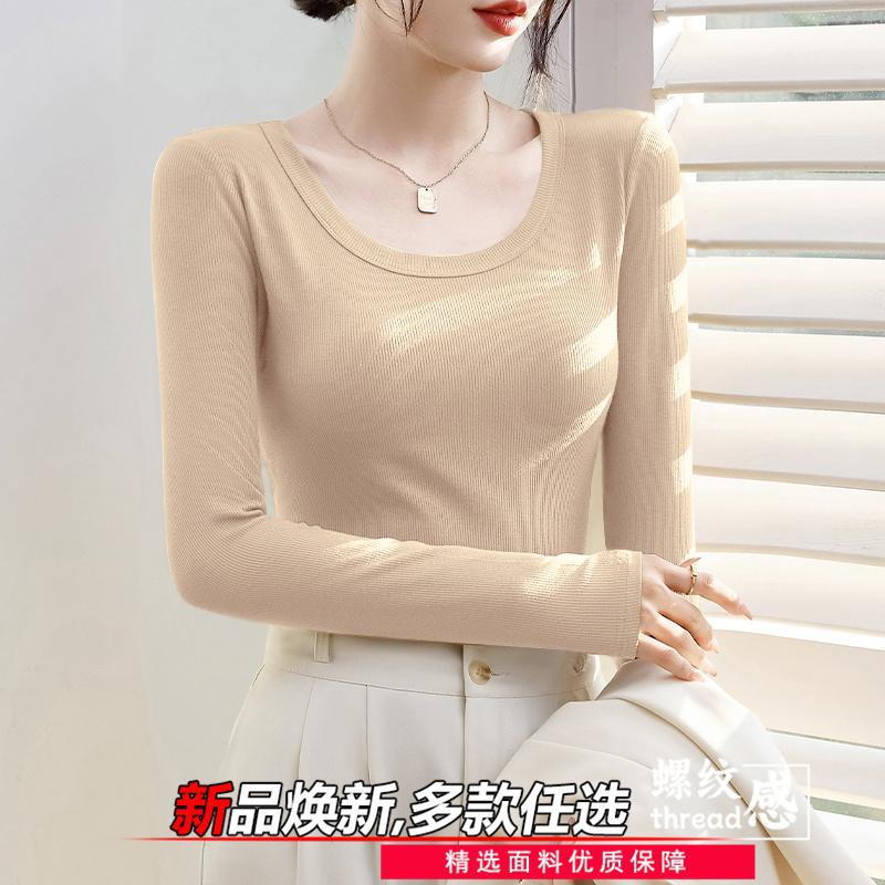 Threaded Thin Tight Pure Underwear Women'S Base Shirt Autumn Clothes Large Round Neck Slim-Fit Top Trendy - Image 4