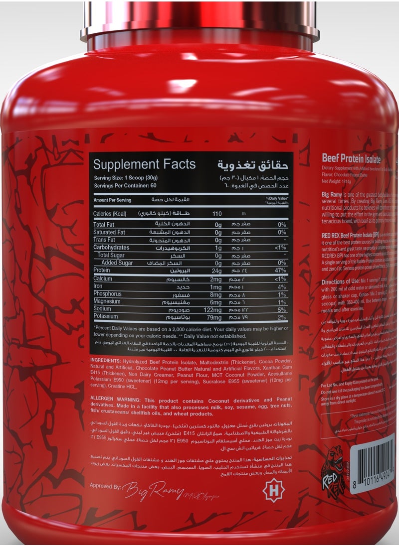 REDREX - Beef Protein Isolate - Chocolate Peanut Butter - 4lb - 60 serving