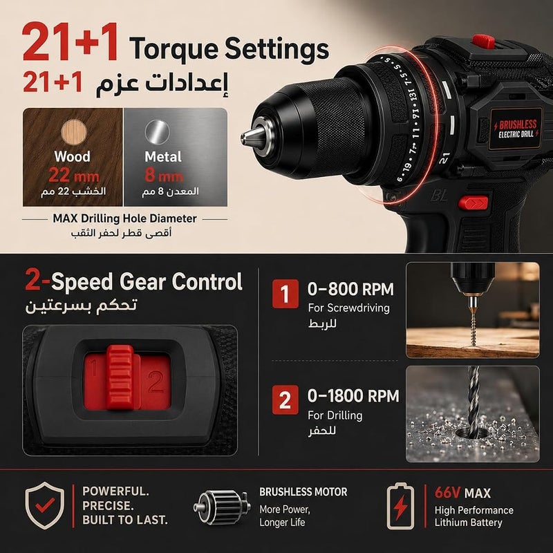 Bentifar Brushless Cordless Drill, 68V, 50 Torque Settings, 2 Variable Speeds, Black/Red, with 2 Batteries, Fast Charger, LED Light, and Storage Case - Image 3