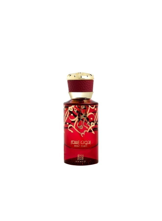 أحمد عطر بدون اسم او دو بارفان 50 مل للجنسين - Image 3