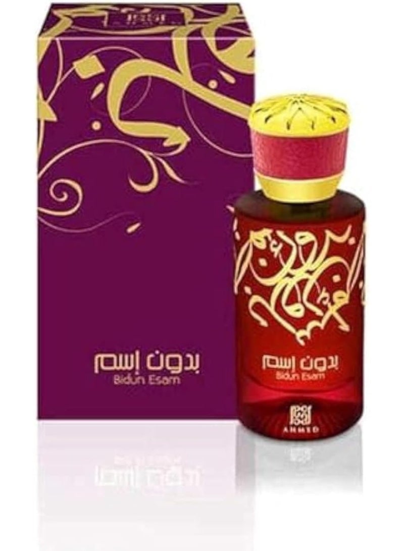 أحمد عطر بدون اسم او دو بارفان 50 مل للجنسين - Image 2