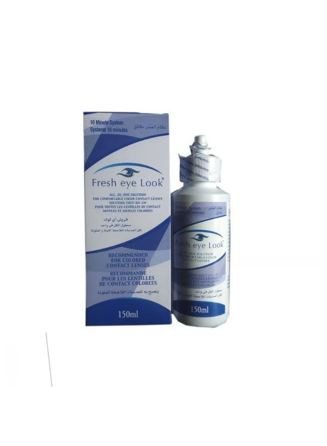 محلول فريش آي لوك 150 مل