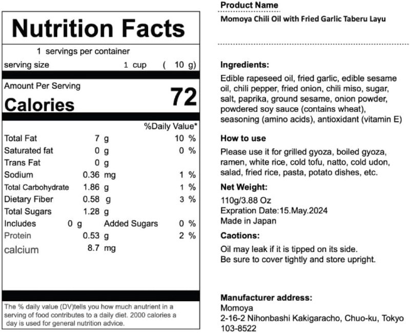 Momoya Chili Oil with Fried Garlic - 3.88 Oz - Image 2
