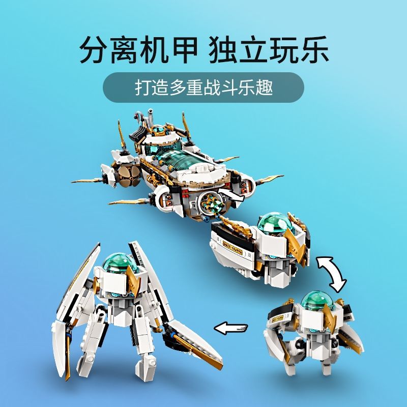Ninjago Building Blocks Set - Large Particle Pieces, Multiple Models - Image 2
