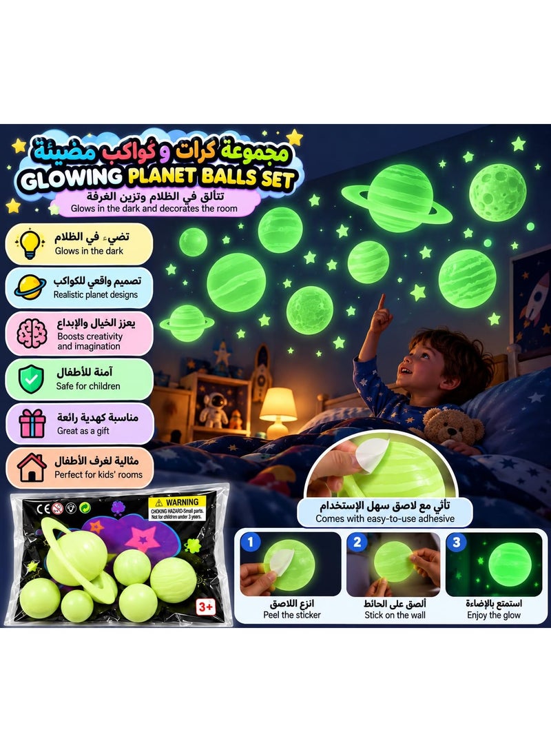 vGRASSP Glow in the Dark Solar System Wall Stickers for Kids, 4 Sets of Luminous Space Planet Decals, Glow in the Dark Planets and Saturn, 15 × 10 × 2 cm, Space-Themed Bedroom, Nursery and Playroom Decoration - Image 2