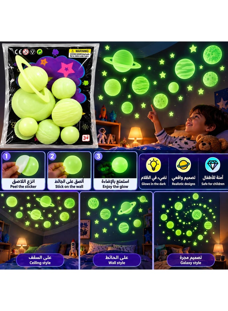 vGRASSP Glow in the Dark Solar System Wall Stickers for Kids, 4 Sets of Luminous Space Planet Decals, Glow in the Dark Planets and Saturn, 15 × 10 × 2 cm, Space-Themed Bedroom, Nursery and Playroom Decoration - Image 4