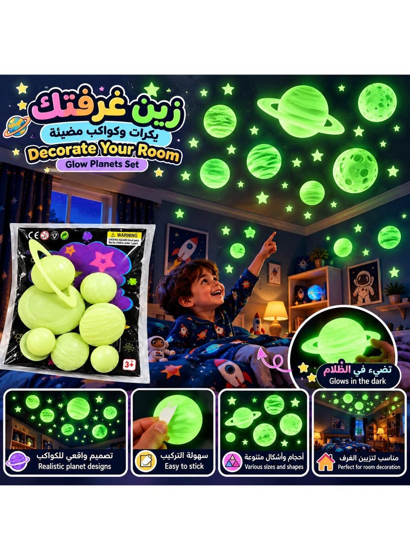 vGRASSP Glow in the Dark Solar System Wall Stickers for Kids, 4 Sets of Luminous Space Planet Decals, Glow in the Dark Planets and Saturn, 15 × 10 × 2 cm, Space-Themed Bedroom, Nursery and Playroom Decoration - Image 5