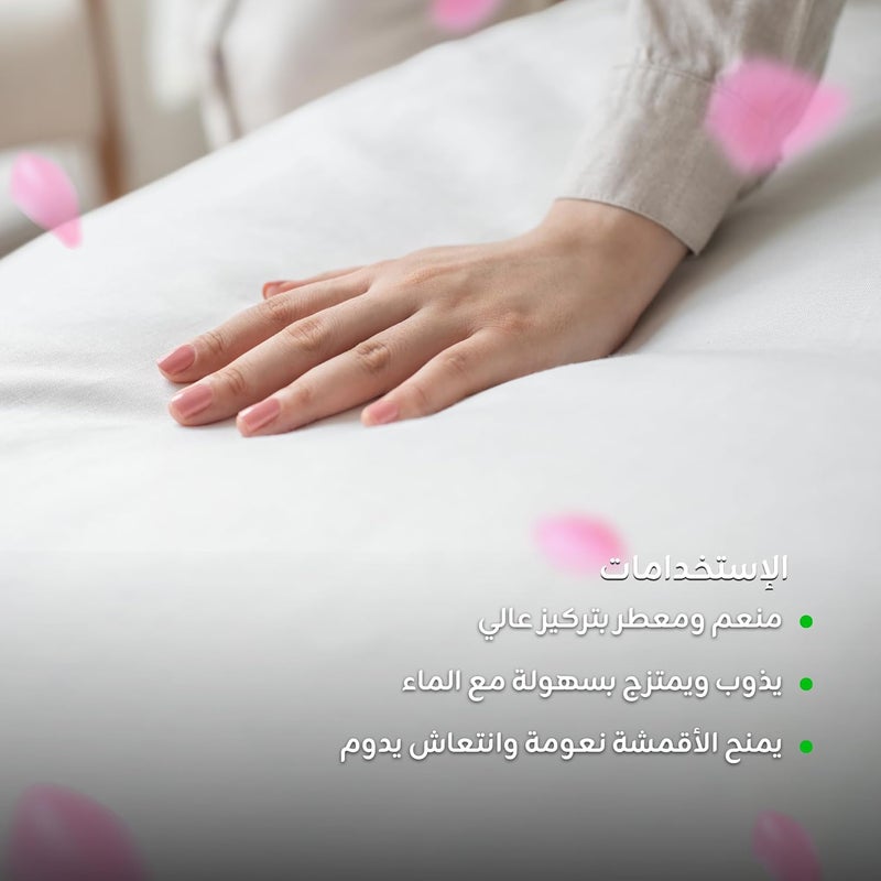 جو جرين مُنعّم الأقمش�� الأخضر "جو جرين" برائحة اللافندر، 2 لتر - Image 5