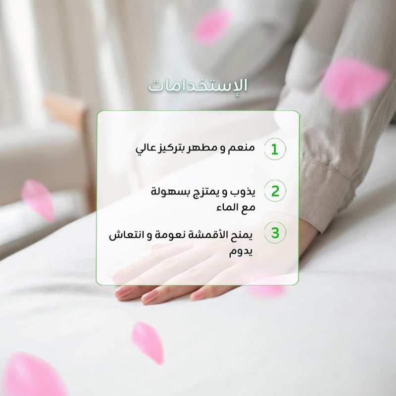 جو جرين مُنعّم الأقمش�� الأخضر "جو جرين" برائحة اللافندر، 2 لتر - Image 4