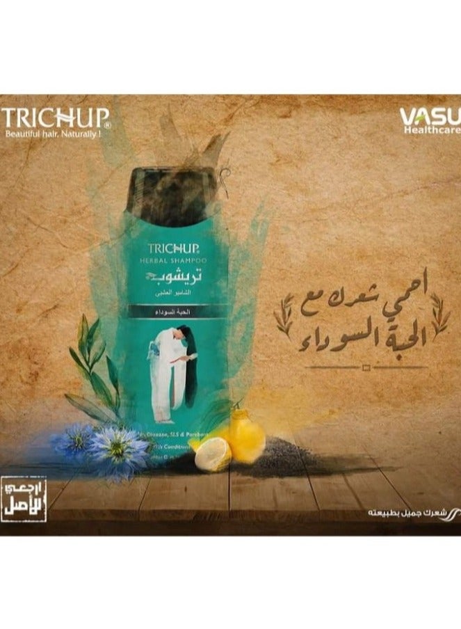 تريشوب شامبو الشعر بالحبة السوداء (الكلنجي) - (200)مل | مُقوّي، مُغذّي، ومضاد لتساقط الشعر - Image 4