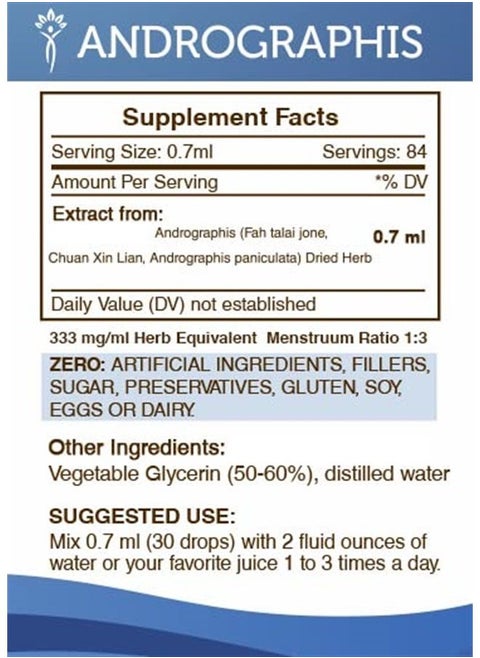 Andrographis Tincture Alcohol-Free Extract, Andrographis Fah talai jone, Chuan Xin Lian, Andrographis Paniculata Immune System Health 2 oz