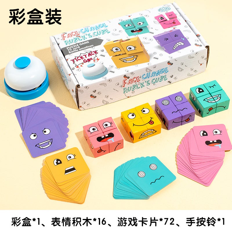 Popular Children'S Face-Changing Cube Building Blocks Logical Thinking Training Large Particle 3D Building Blocks Early Education Educational Toys - Image 1