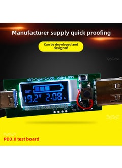 PD 3.0 Quick Charger Voltage Decoy Custom