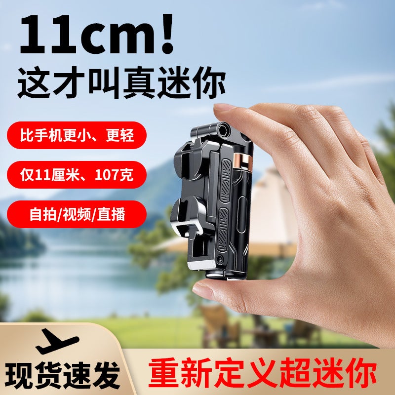 JC25 Mini Selfie Stick & Phone Stand - Image 2
