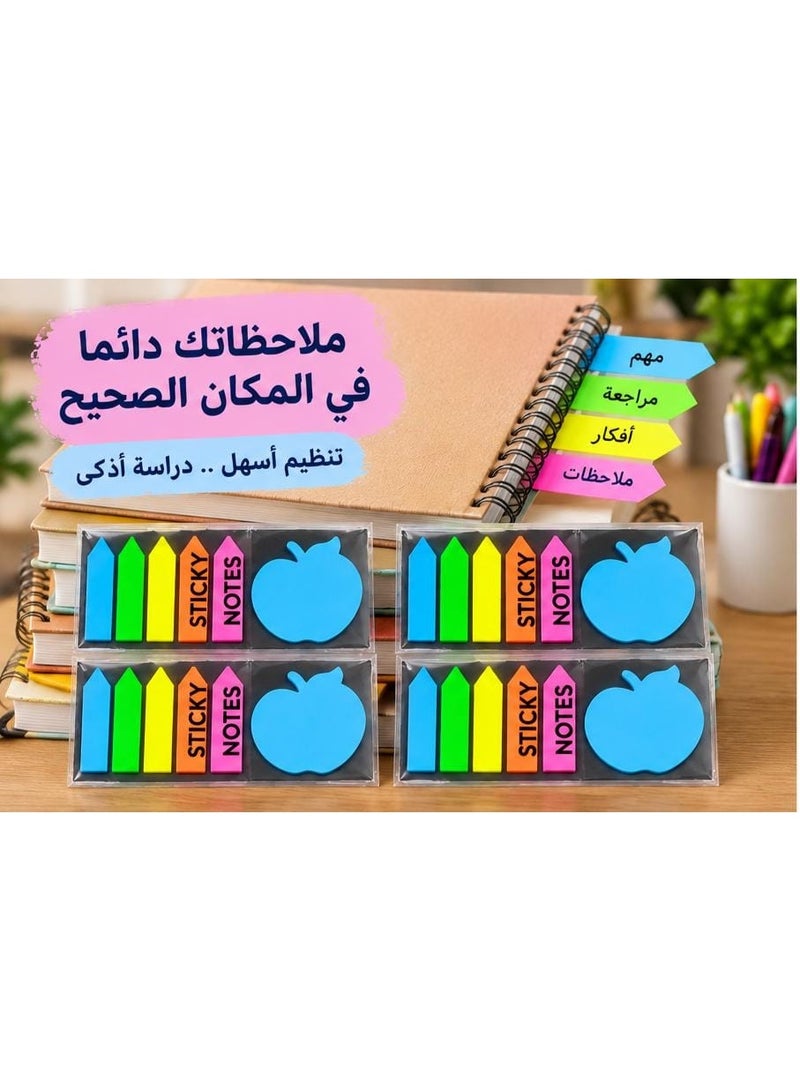 طقم فواصل وملاحظات لاصقة ملونة – 4 قطع بألوان زاهية لتنظيم الكتب والكراسات والمذاكرة - Image 1