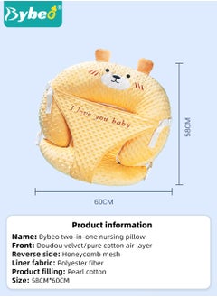 Baby Nursing Pillow, Infant Feeding Pillow for Breastfeeding & Bottle Feeding, Newborn Incline Pillow with Anti-Spill Design, Comfortable Feeding Support for Toddlers & Sitting Support for Mothers - pzsku/ZEC666E0AE3B580FD7BB7Z/45/_/1739770385/db767ed0-afd9-49ad-9332-24f3e2960b04