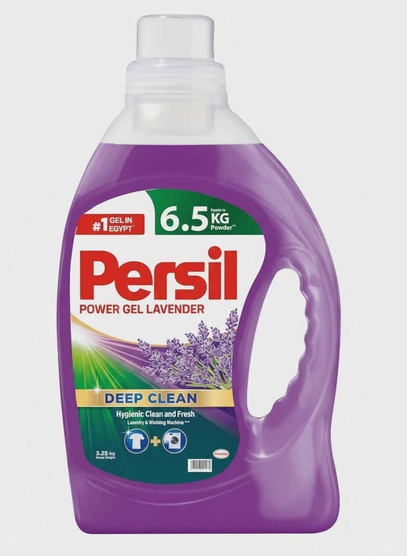 برسيل جل منظف للغسيل برائحة اللافندر تعادل 6.5 كيلو من الباودر - Image 1