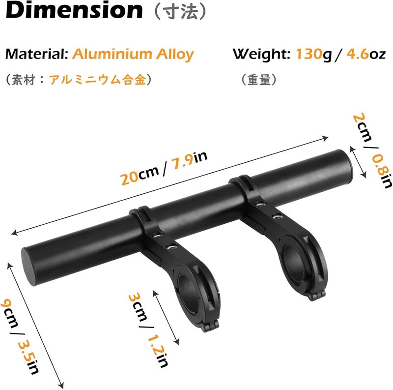 TRIWONDER Bike Handlebar Extender Aluminum Alloy Single Bicycle Handlebar Extension Double Clamp Bike Bracket for Holding Motorcycle E-Bike Lamp Speedometer GPS (Aluminum Alloy - Double clamp - 20cm) - Image 2
