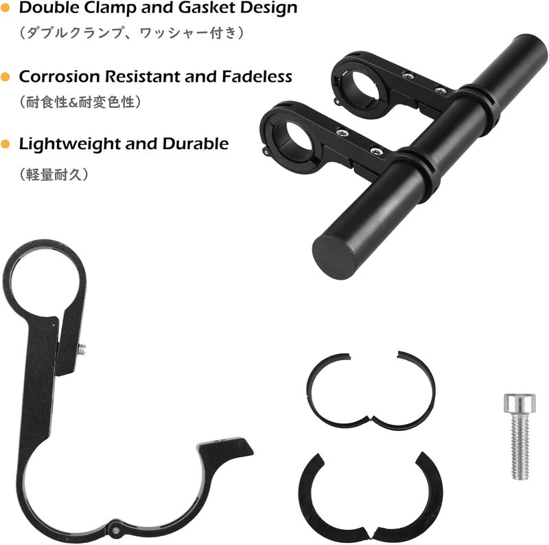 TRIWONDER Bike Handlebar Extender Aluminum Alloy Single Bicycle Handlebar Extension Double Clamp Bike Bracket for Holding Motorcycle E-Bike Lamp Speedometer GPS (Aluminum Alloy - Double clamp - 20cm) - Image 4