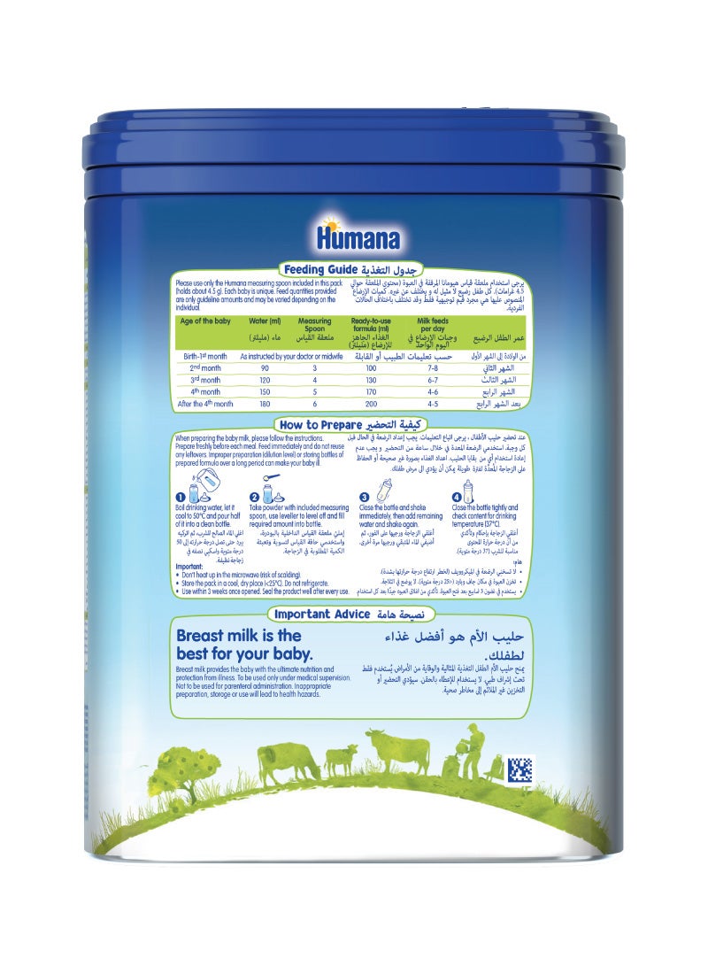 Humana 1 Probalance Baby Milk Formula 2 x 800g - Image 2