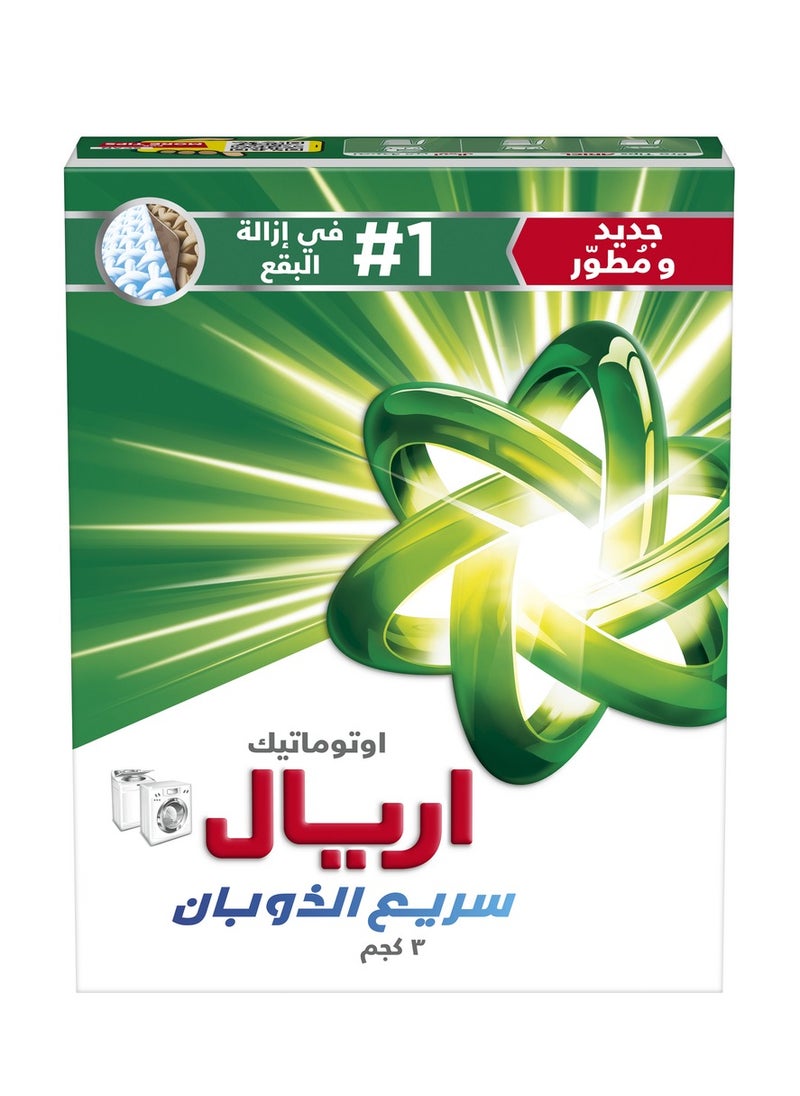 Ariel Fast Dissolving Laundry Detergent Powder 3kg  - Image 2