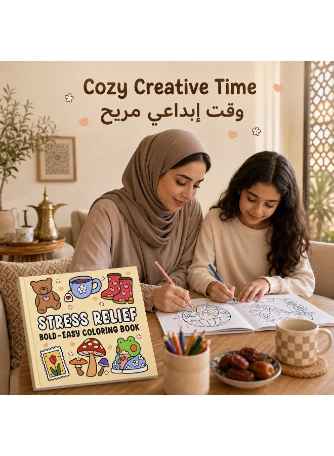 أنا MIANQI كتاب تلوين مريح برسومات لطيفة، نشاط إبداعي سهل للكبار والمراهقين - Image 4
