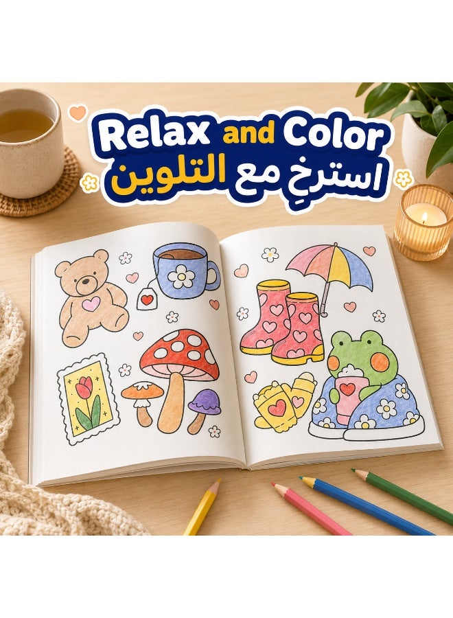 أنا MIANQI كتاب تلوين مريح برسومات لطيفة، نشاط إبداعي سهل للكبار والمراهقين - Image 3