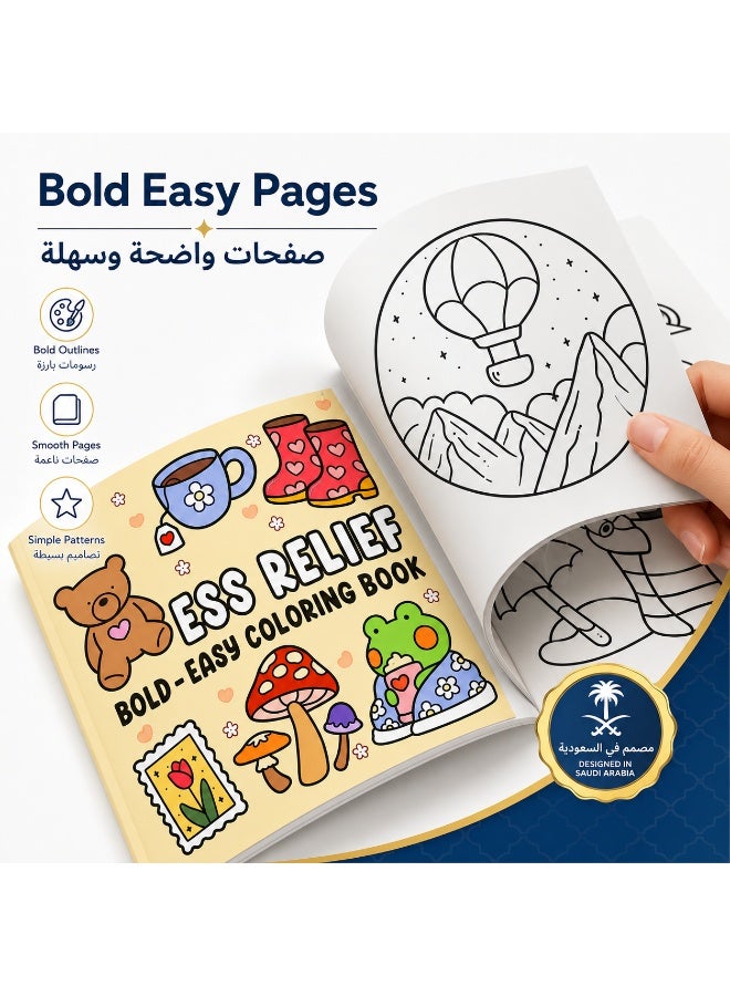 أنا MIANQI كتاب تلوين مريح برسومات لطيفة، نشاط إبداعي سهل للكبار والمراهقين - Image 5
