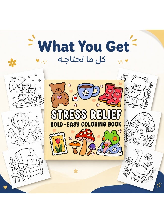 أنا MIANQI كتاب تلوين مريح برسومات لطيفة، نشاط إبداعي سهل للكبار والمراهقين - Image 2