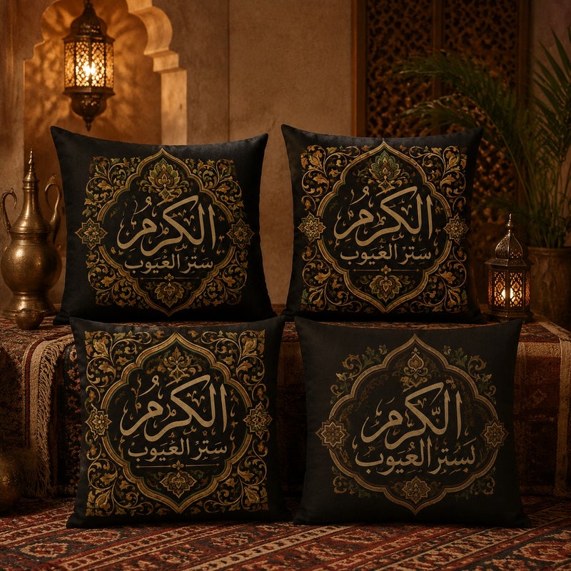 طقم أغطية وسائد ديكورية رمضانية كريم من 4 قطع باللون الأسود والذهبي بتصميم فاخر وأنيق - Image 2