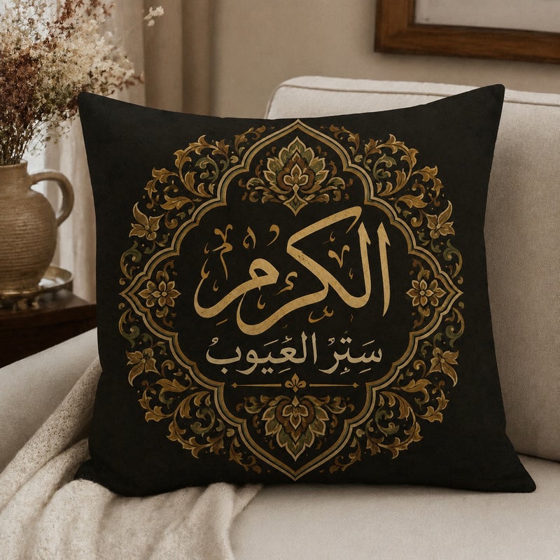 طقم أغطية وسائد ديكورية رمضانية كريم من 4 قطع باللون الأسود والذهبي بتصميم فاخر وأنيق - Image 3