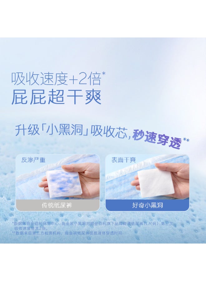 Distributor and Wholesaler - Cloud Feel Pants All Sizes Quick-Dry Ultra-Thin Diapers Whole Box Free Shipping - Image 4