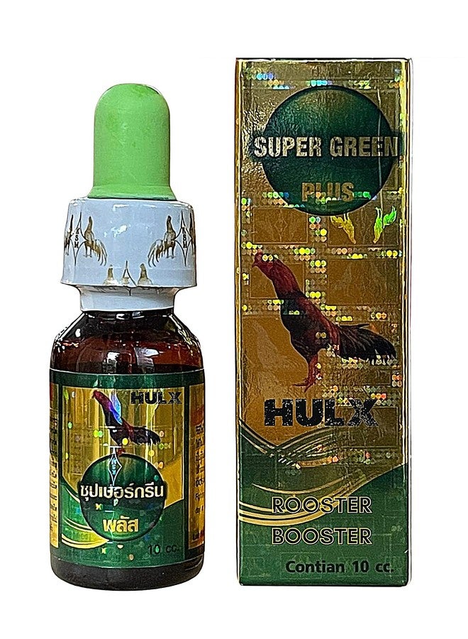 HULX Super Green 10 CC. Rooster Booster Health Care Protection, Quickly Recover Chicken Rooster from Sick, Heal Wounds Pain, Recovery Energy Increase Immunity Poultry & Bird - Image 1