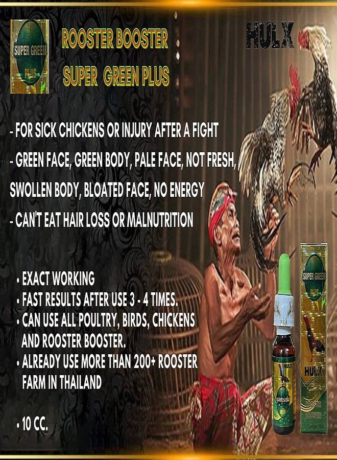 HULX Super Green 10 CC. Rooster Booster Health Care Protection, Quickly Recover Chicken Rooster from Sick, Heal Wounds Pain, Recovery Energy Increase Immunity Poultry & Bird - Image 2