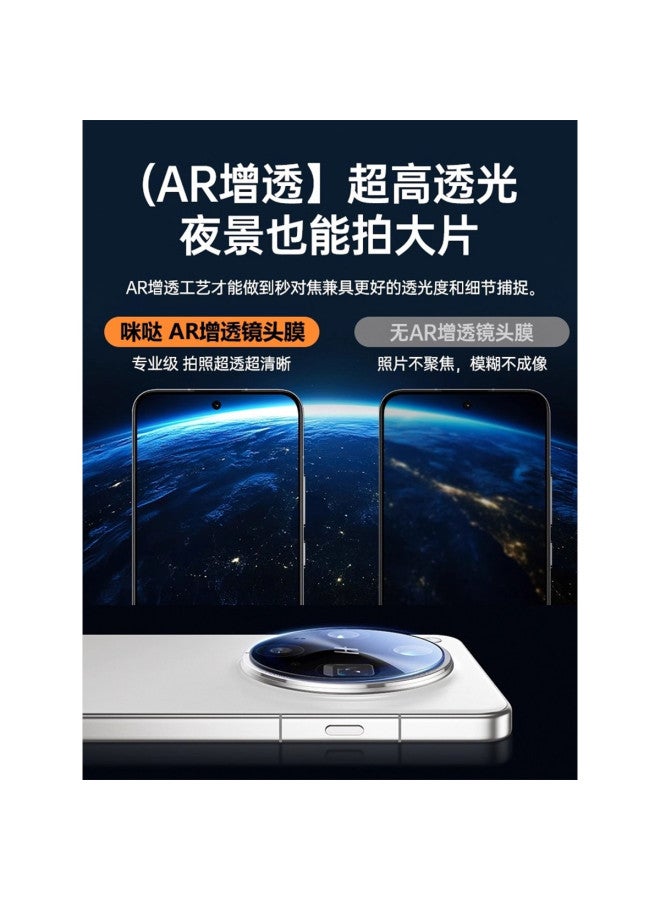 Carentan Compatible With Oppo Find X8 Pro Camera Lens Film New X8 Lens Tempered Glass Ultra Thin - Image 4