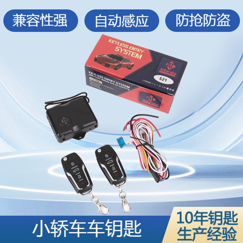 12V Car Remote Key Car Keyless Entry System With Bullet Key Embryo Car Central Control Door Lock - Image 2