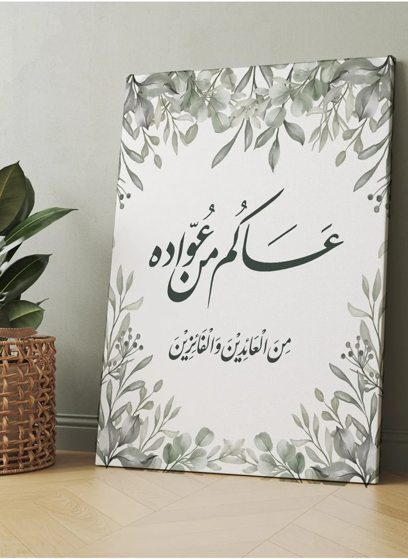 LOWHA Canvas Wall Art Stretched Over Wooden Frame with Eid Celebration Arabic Quote Painting